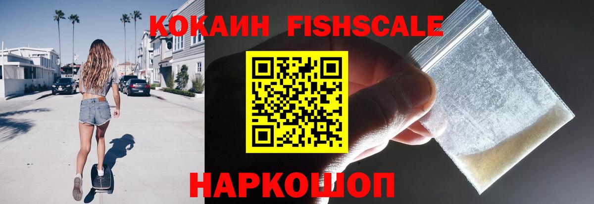 COCAIN Перу  Кокаин Колумбийский  Бахчисарай  Вход с VPN 