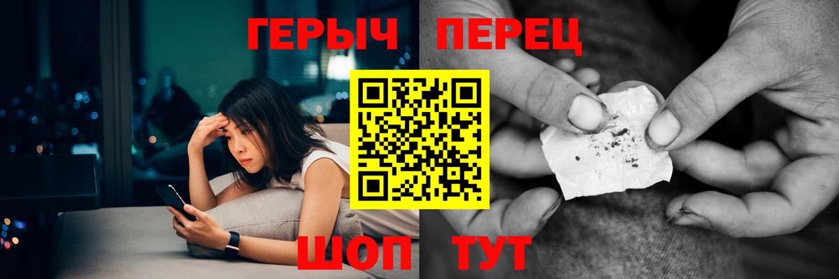 ГЕРОИН Афган  Героин  Бахчисарай  Вход с VPN 