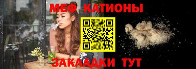 прущие крисы Шелехов