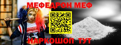прущие крисы Шелехов