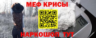 соль курить ск Шебекино