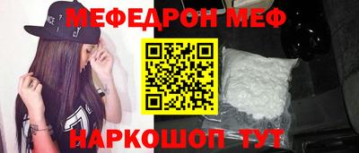соль курить ск Шебекино