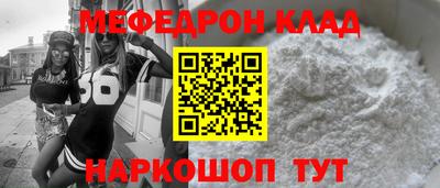 крисы Шахты