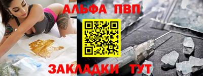 крисы Шахты