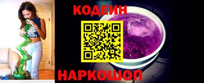 соль курить ск Шебекино
