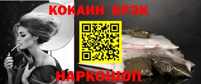 соль курить ск Шебекино