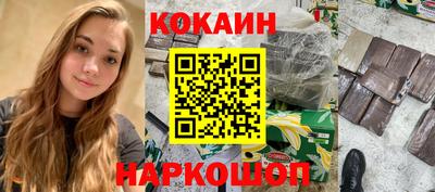 прущие крисы Шелехов