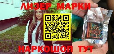 соль курить ск Шебекино