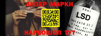 прущие крисы Шелехов