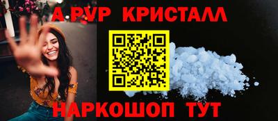 соль курить ск Шебекино