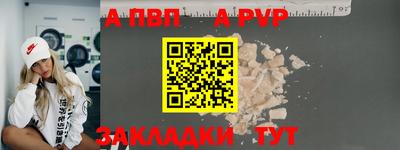 прущие крисы Шелехов