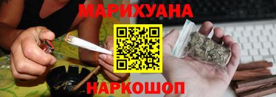 прущие крисы Шелехов