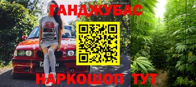 соль курить ск Шебекино