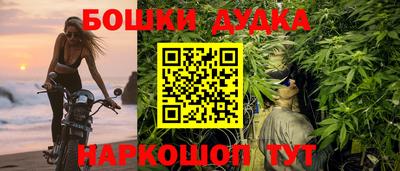 соль курить ск Шебекино