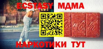 соль курить ск Шебекино
