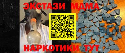соль курить ск Шебекино