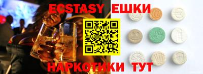 прущие крисы Шелехов