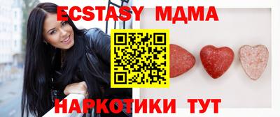 соль курить ск Шебекино