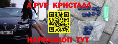 соль курить ск Шебекино