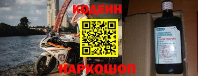крисы Шахты