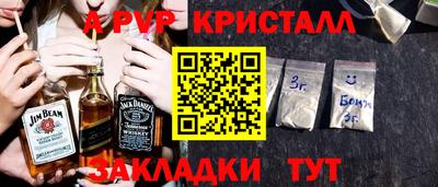 соль курить ск Шебекино