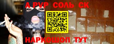 крисы Шахты