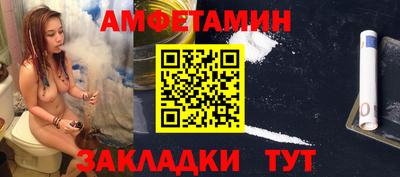 прущие крисы Шелехов