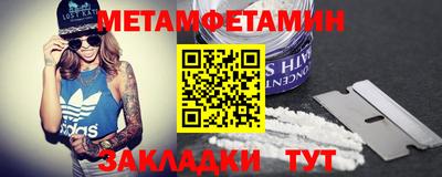 соль курить ск Шебекино