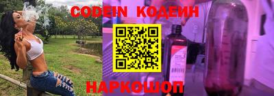 прущие крисы Шелехов