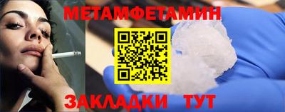 соль курить ск Шебекино