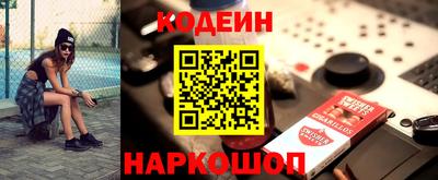 крисы Шахты