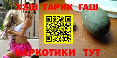крисы Шахты