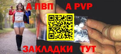 соль курить ск Шебекино