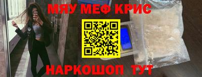 крисы Шахты