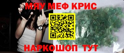 соль курить ск Шебекино