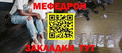 прущие крисы Шелехов