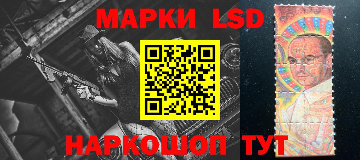 ЛСД экстази  ЛСД экстази ecstasy  Бахчисарай  Вход с VPN  ЛСД экстази ecstasy 
