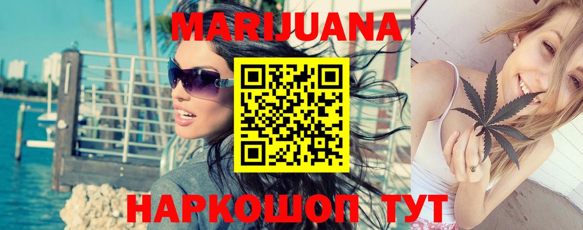 Шишки марихуана конопля Бахчисарай