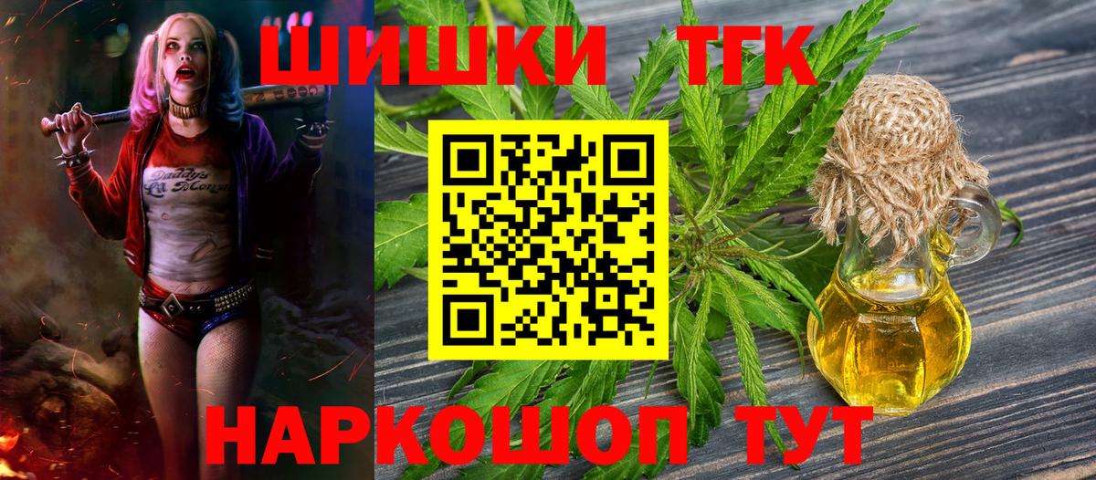 МАРИХУАНА тримм  Бошки Шишки OG Kush  Канабис Amnesia  Вход с VPN  Бахчисарай 